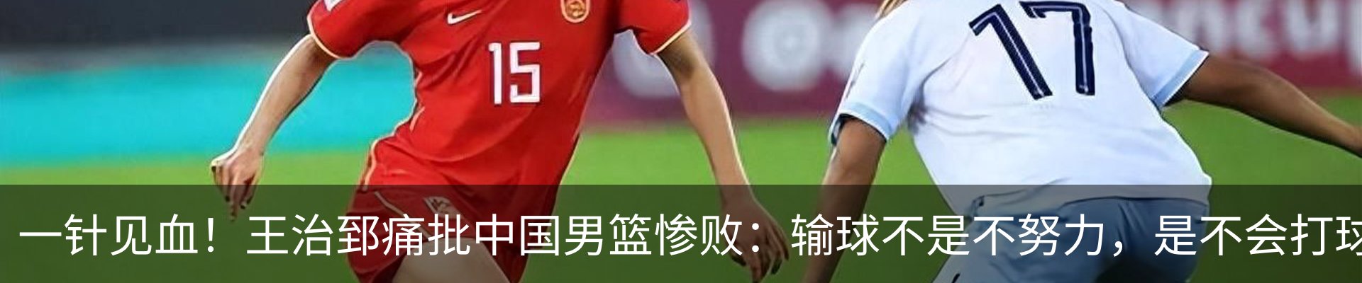 行业资讯