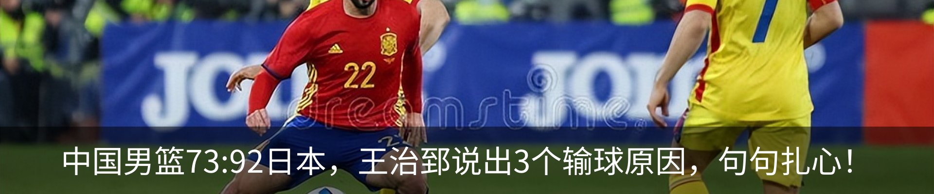 行业资讯