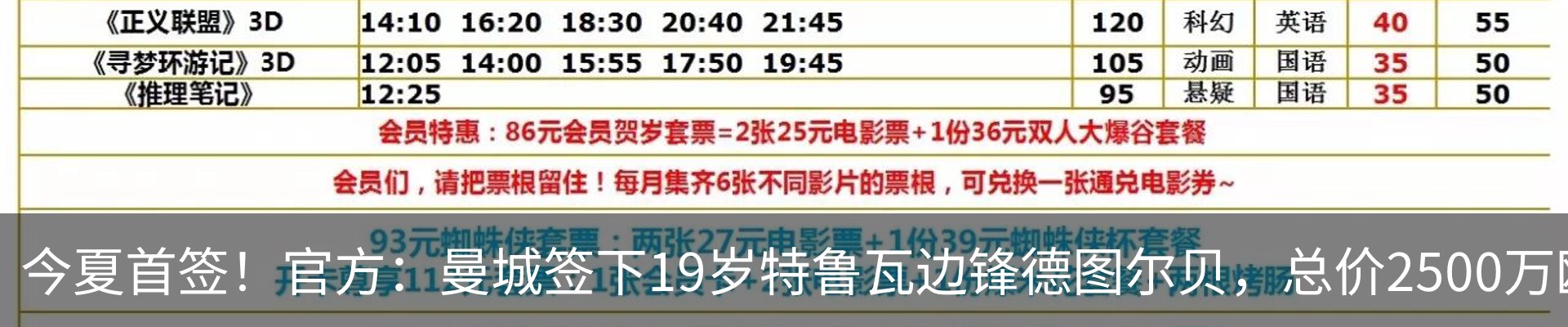 行业资讯
