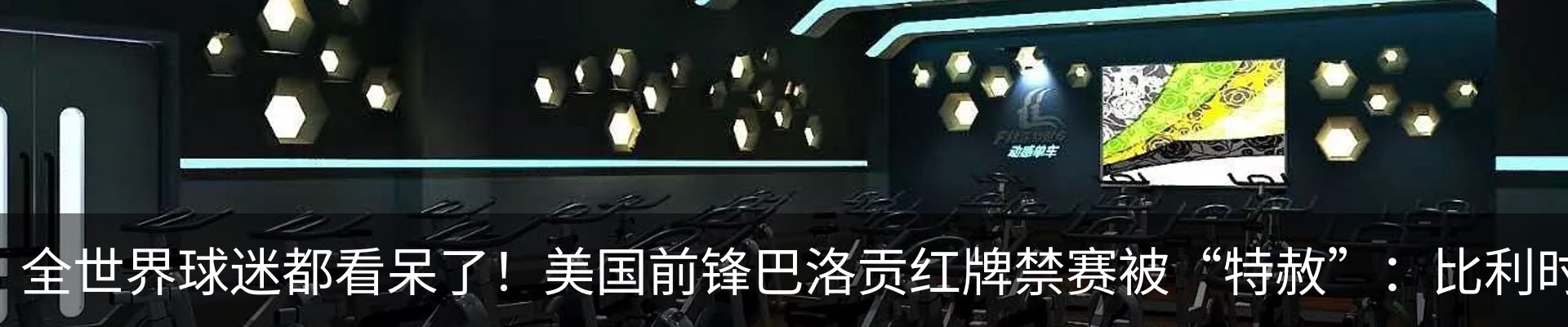 行业资讯