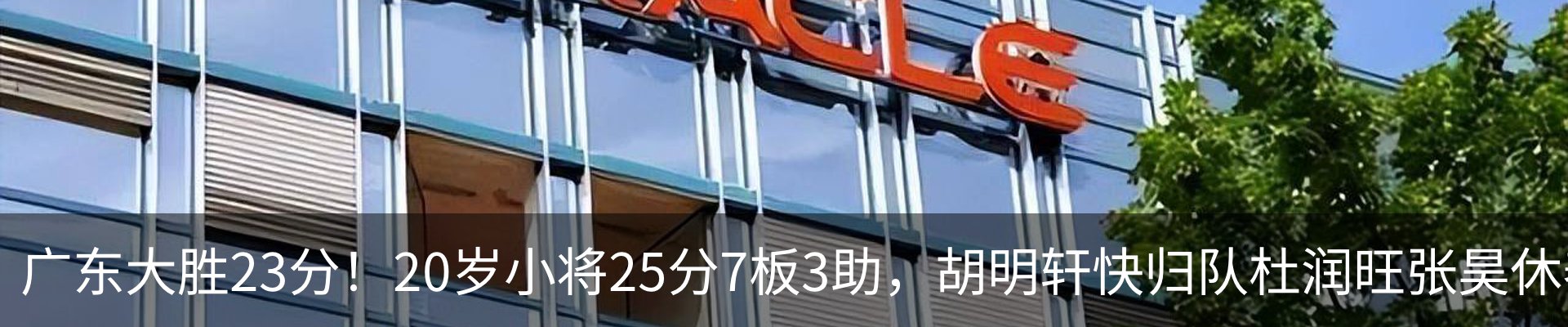 行业资讯